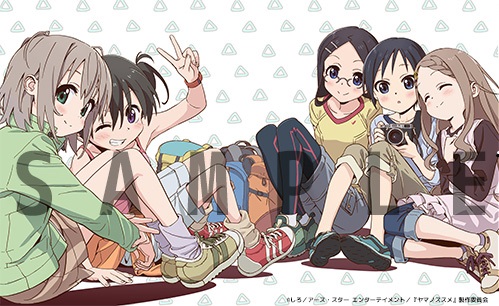 ヤマノススメ セカンドシーズン 全巻登頂Blu-ray BOX』のボックス 