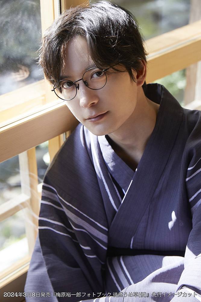 Amazon.co.jp: 梅原裕一郎 声優 ブロマイド ポストカード 特典