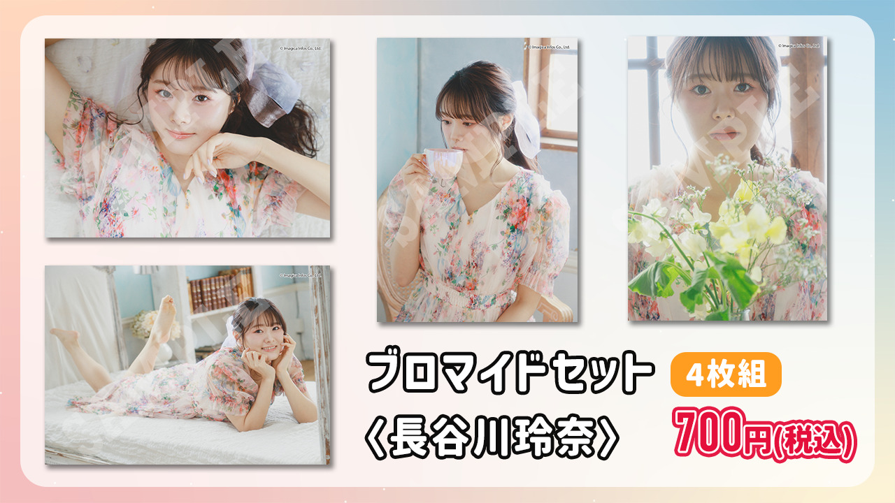 三川華月 春のメルヘンティーパーティー アクリルスタンド