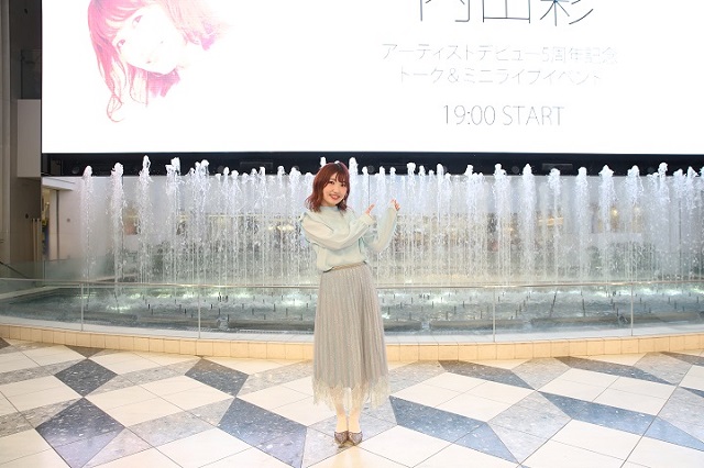 内田彩さんのアーティストデビュー5周年記念イベントで新曲 Decorate 初披露 Seigura Com