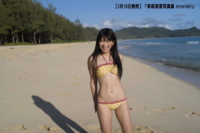 茅原実里さんデビュー15周年記念写真集『茅原実里写真集 minoreal』の