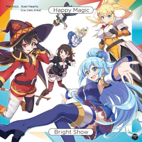 ゲーム：Happy☆Magic・まめしば屋特典CD「碧山八重(羽多野渉)」