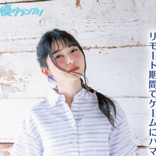 雨宮天