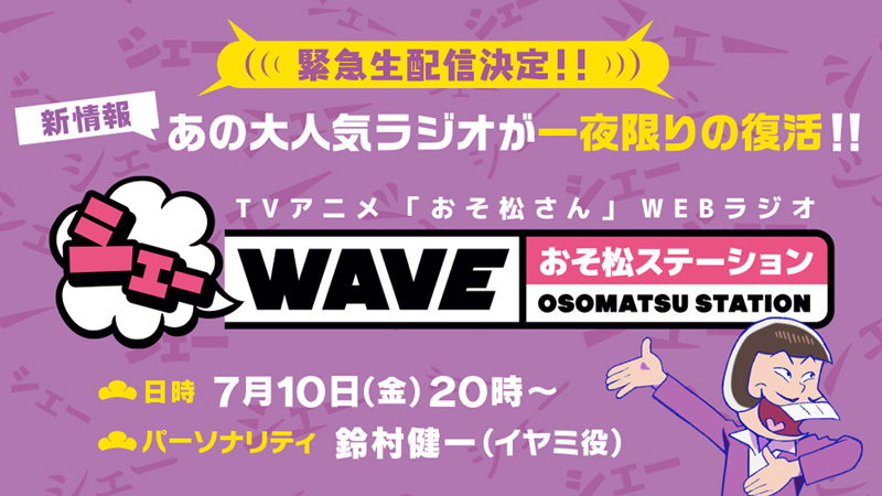 4/4までお取り置き中☆おそ松さん Blu-ray 第1〜8松の+