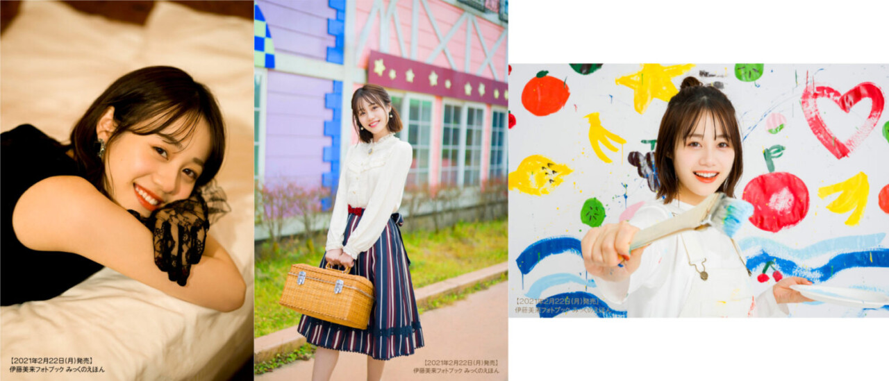 伊藤美来　みっくのえほん　みっくとえほん