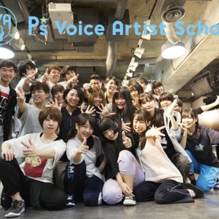 P’s Voice Artist School