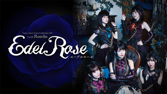 バンドリ Roselia 「Edel Rose」アクリルボード キャラクターグッズ