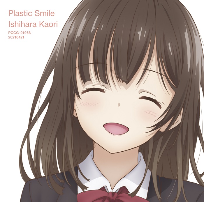 石原夏織「Plastic Smile」通常版