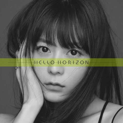 水瀬いのり、Newシングル「HELLO HORIZON」