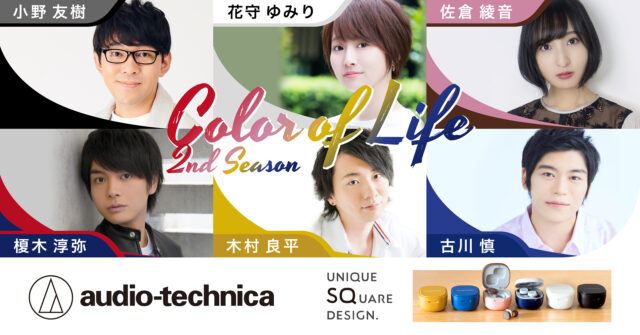 Color of Life 2nd Season