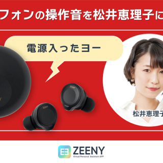 Zeeny ANC