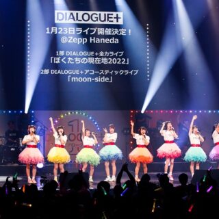 全国ライブツアー「DIALOGUE＋1(ダイアローグワン)」
