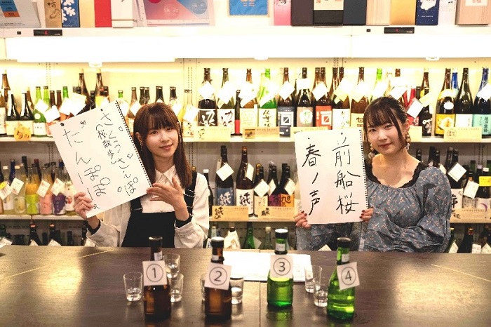 前田佳織里さん＆船戸ゆり絵さん初プロデュースとなる日本酒