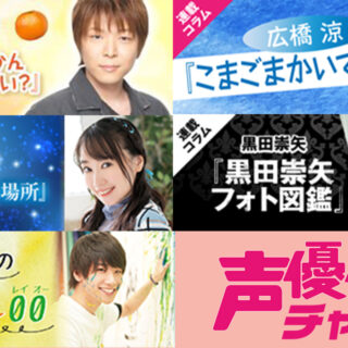 水樹奈々