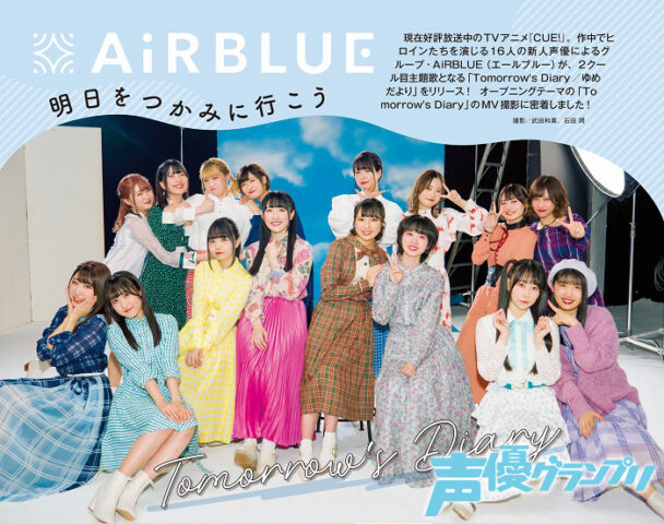 AiRBLUE