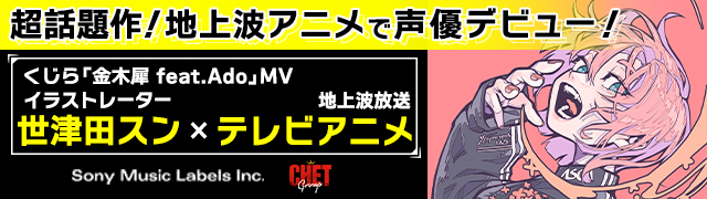 声優おうち時間 With アニメ 22 7西條和さんはエアコン観察中 マイロ マーフィーの法則 で癒やされてます Seigura Com