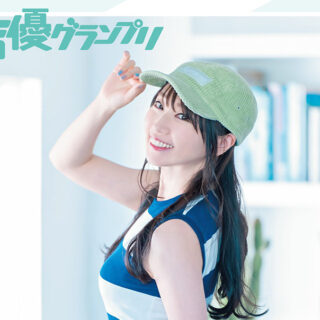 水樹奈々
