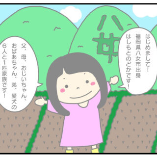 橋本和