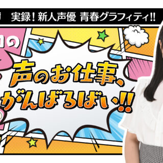 橋本和バナー最終