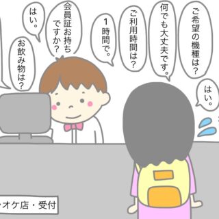 橋本和