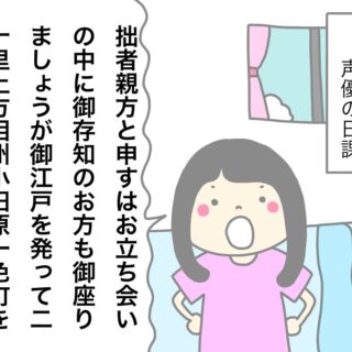 橋本和