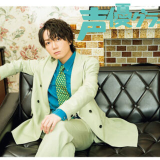 千葉翔也さんがキングレコードよりソロアーティストデビュー決定！ 2024年1月17日（水）1st EP 「Blessing」 をリリース！ |  seigura.com