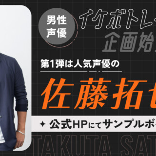 佐藤拓也