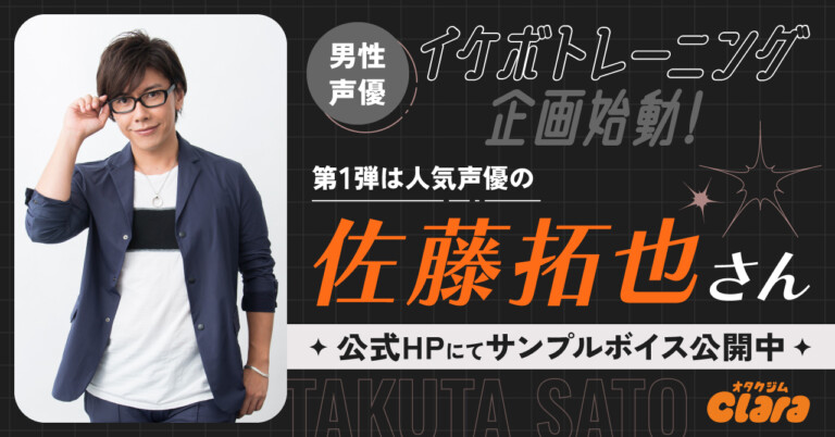 佐藤拓也