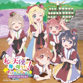 劇場公開目前『私に天使が舞い降りた！』の魅力を、わたてん☆５の