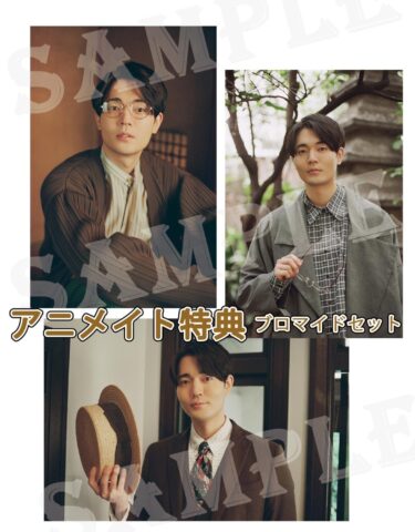 2023年1月26日発売『駒田航のKomastagram 3rd PHOTO FRAME』の表紙