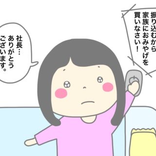 橋本和
