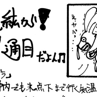 渡辺紘