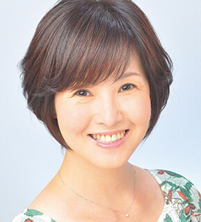 萩原えみこ