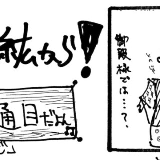 渡辺紘