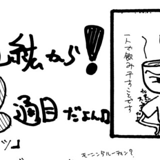 渡辺紘