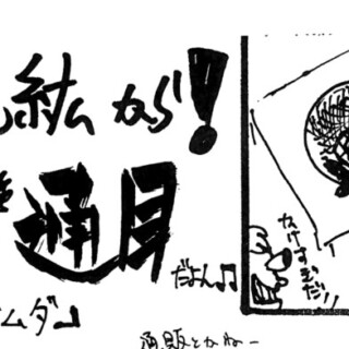 渡辺紘