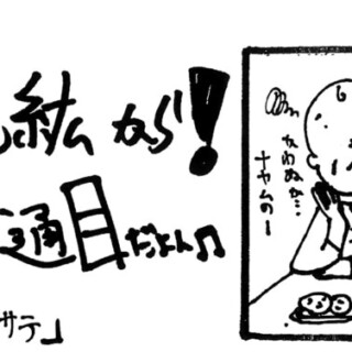 渡辺紘