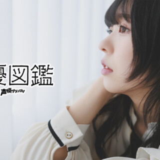 春日さくら「心に響くお芝居ができる声優さんになりたいという思いがあります」【声優図鑑 by 声優グランプリ】