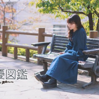 青木陽菜「ピアノは13年間習っていて、趣味で弾き語りも。歌のある作品にこれからも携わっていきたい」