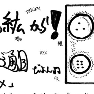渡辺紘