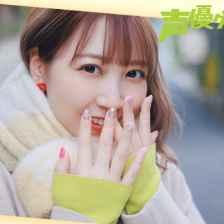 夏川椎菜