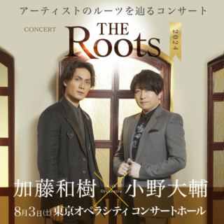 The Roots2024