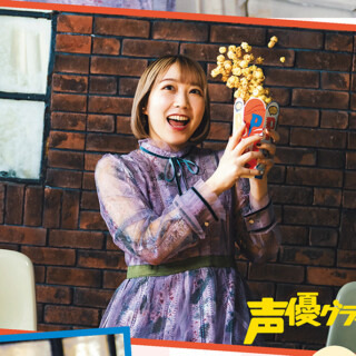 夏川椎菜