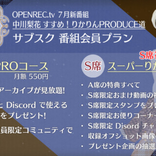 中川梨花
