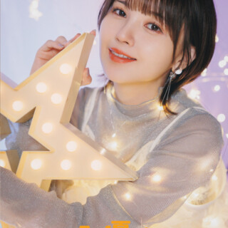 鬼頭明里