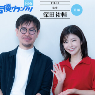 伊瀬茉莉也