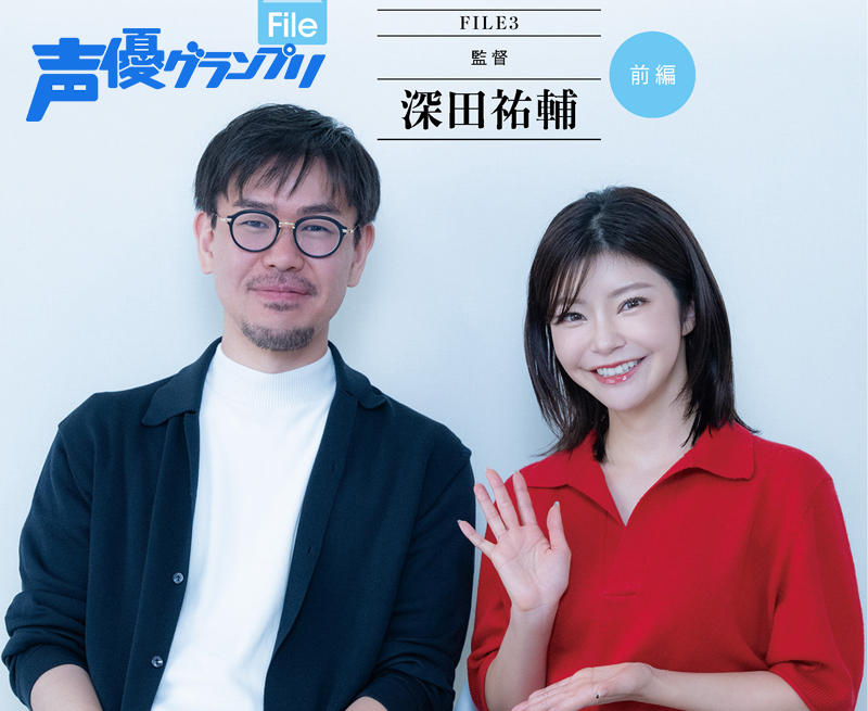 伊瀬茉莉也