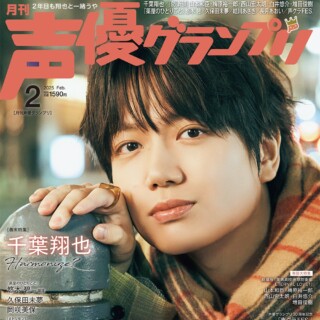 千葉翔也