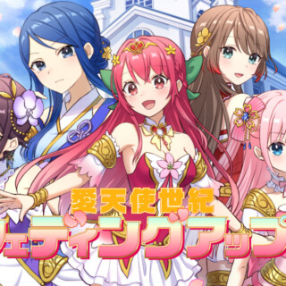 ウェディングアップル