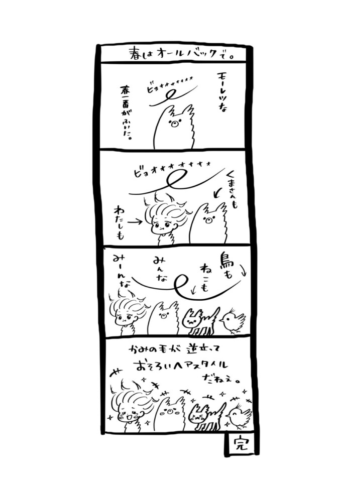 豊崎愛生